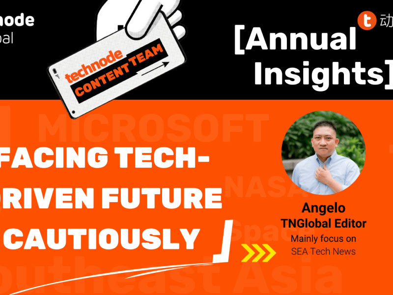 2023 TechNode Content Team Annual Insights: Anxiously Excited: Embracing the Tech-Driven Future with Caution